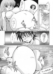 (SC40) [Mouko Mouretsu Hasai Dan (Ryumage)] Love Rune 2 (To Love-ru) - page 18