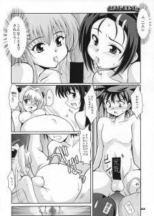 (SC40) [Mouko Mouretsu Hasai Dan (Ryumage)] Love Rune 2 (To Love-ru) - page 21