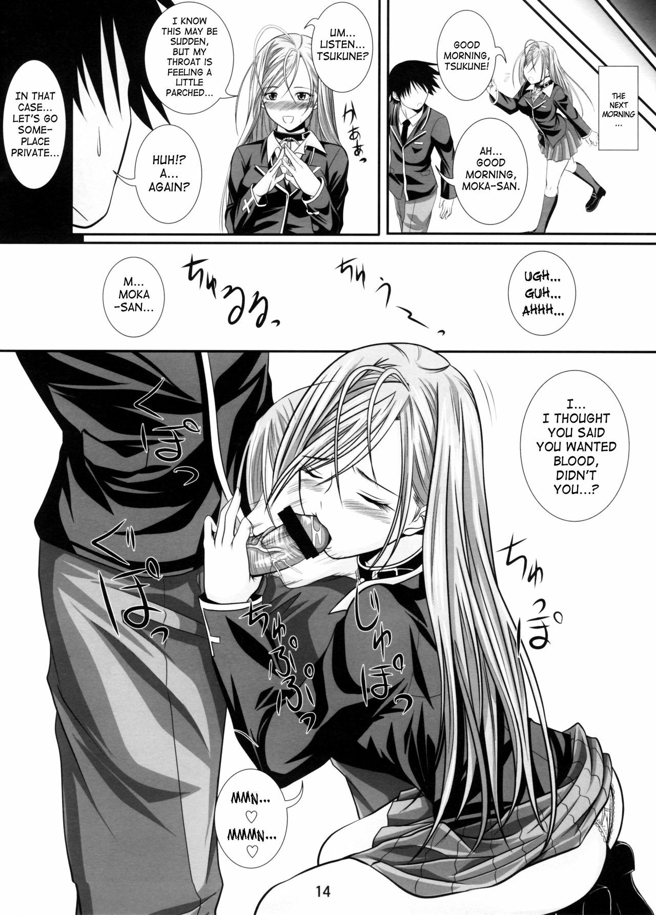 (SC39) [Yorimichi (Arsenal)] Lewdevil II (Rosario + Vampire) [English] [SaHa] page 13 full