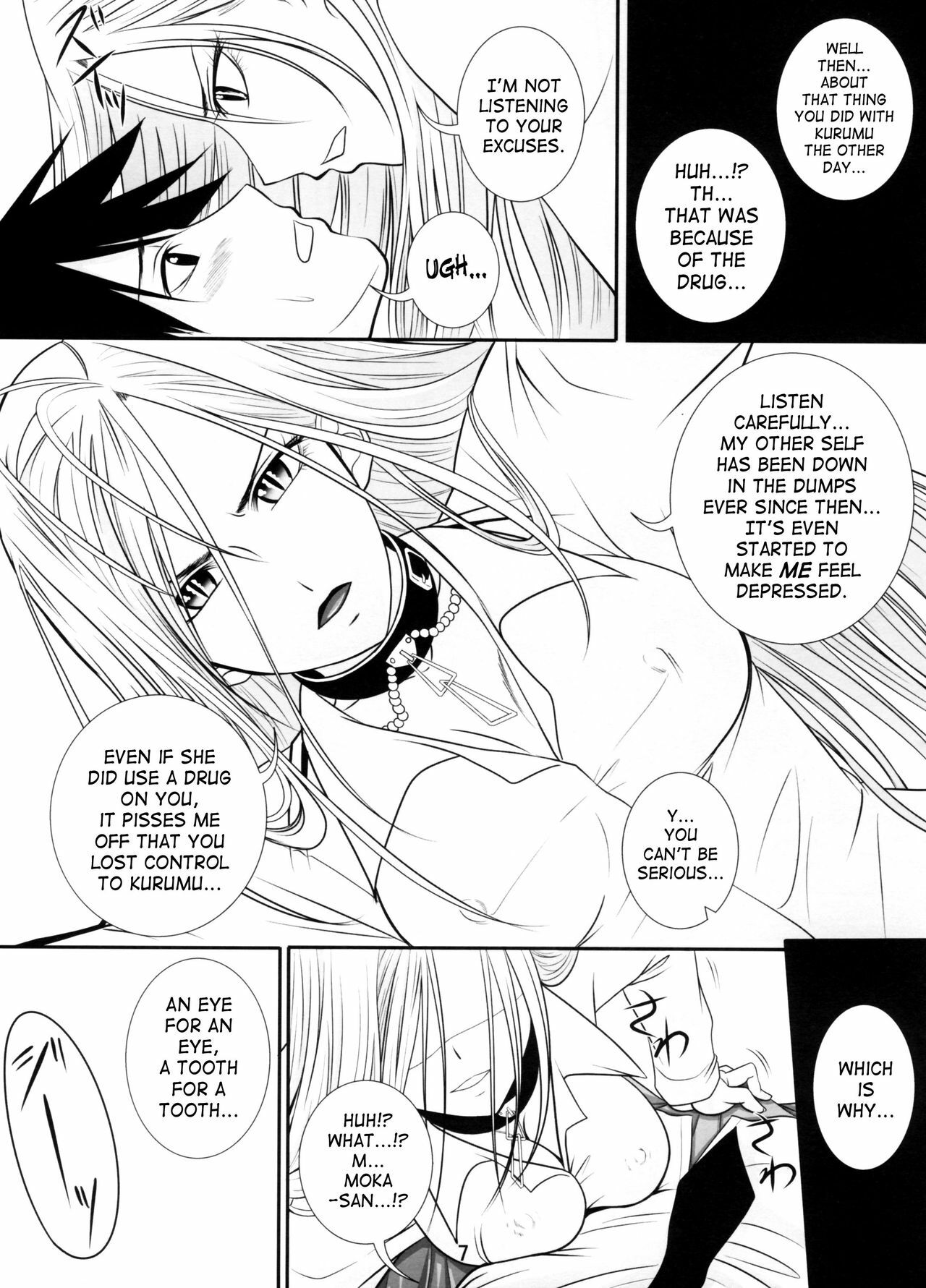 (SC39) [Yorimichi (Arsenal)] Lewdevil II (Rosario + Vampire) [English] [SaHa] page 6 full