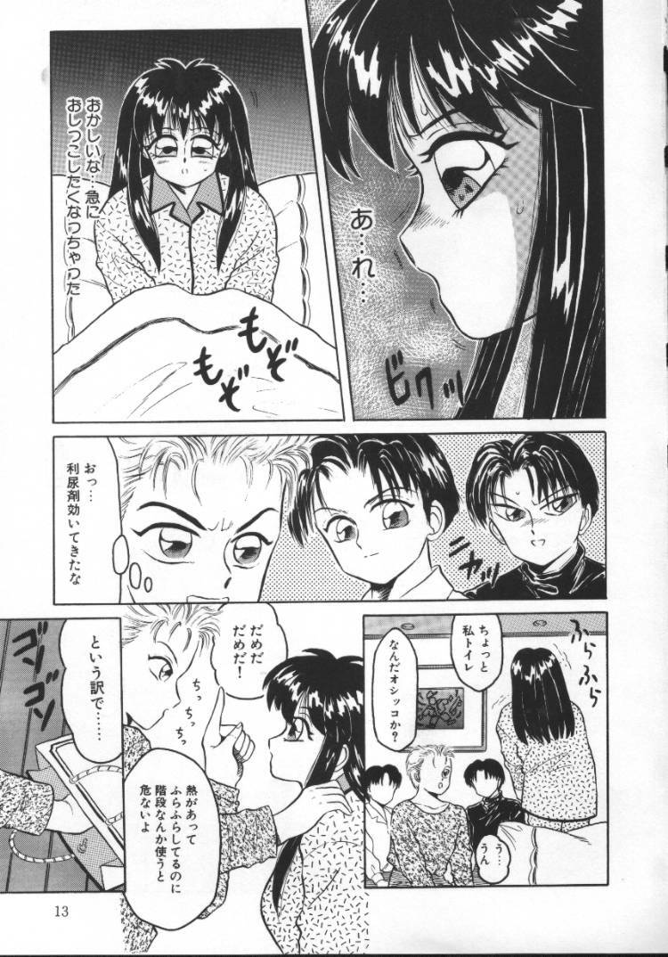 [Fuusen Club] Tonari no Purin Shoujo page 13 full