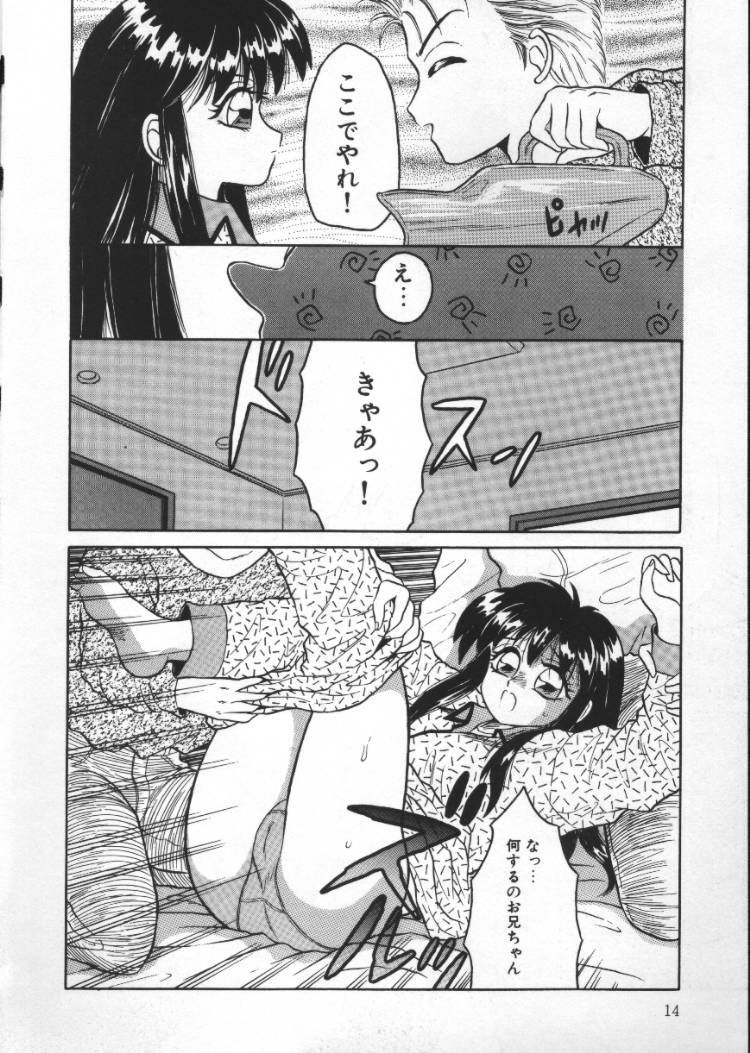 [Fuusen Club] Tonari no Purin Shoujo page 14 full