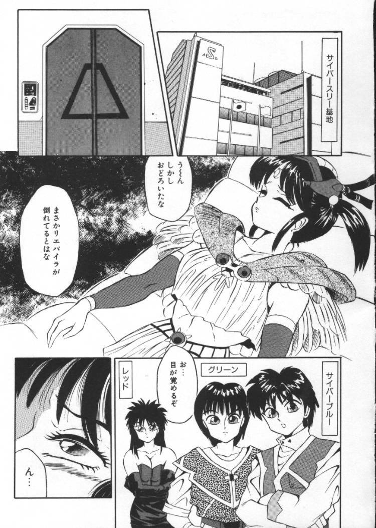 [Fuusen Club] Tonari no Purin Shoujo page 149 full