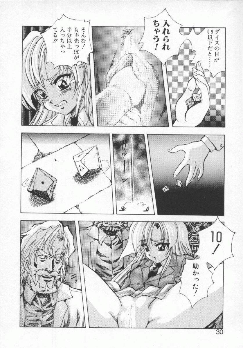 [Konya Takashi] Seimikotachi no Seisan page 32 full