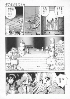 [Konya Takashi] Seimikotachi no Seisan - page 19