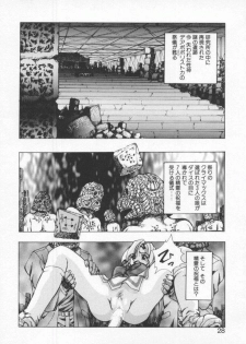 [Konya Takashi] Seimikotachi no Seisan - page 30