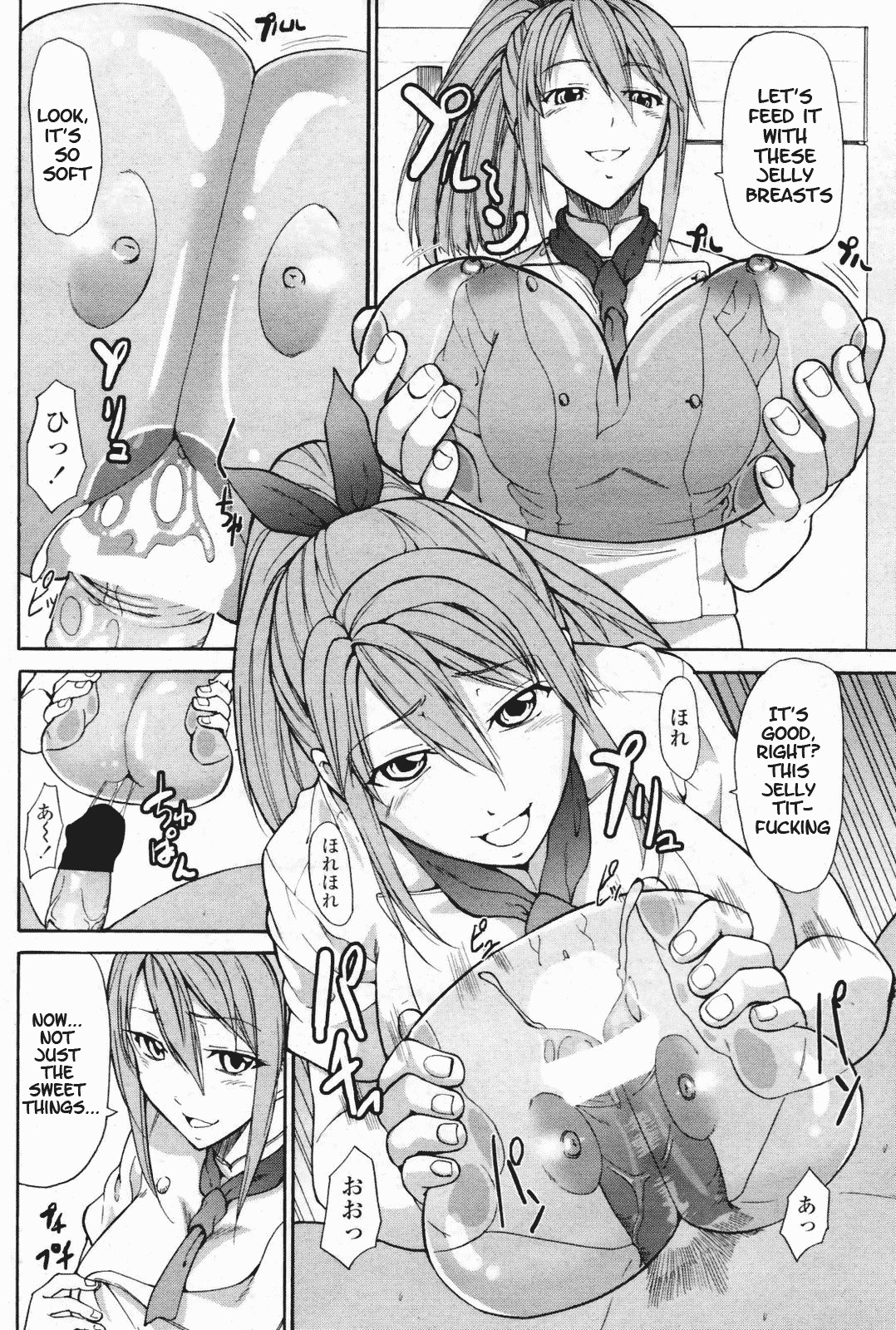 [Jyura] Amai no ga o Suki | Love Sweet Things (COMIC Penguin Club 2007-09) [English] page 6 full