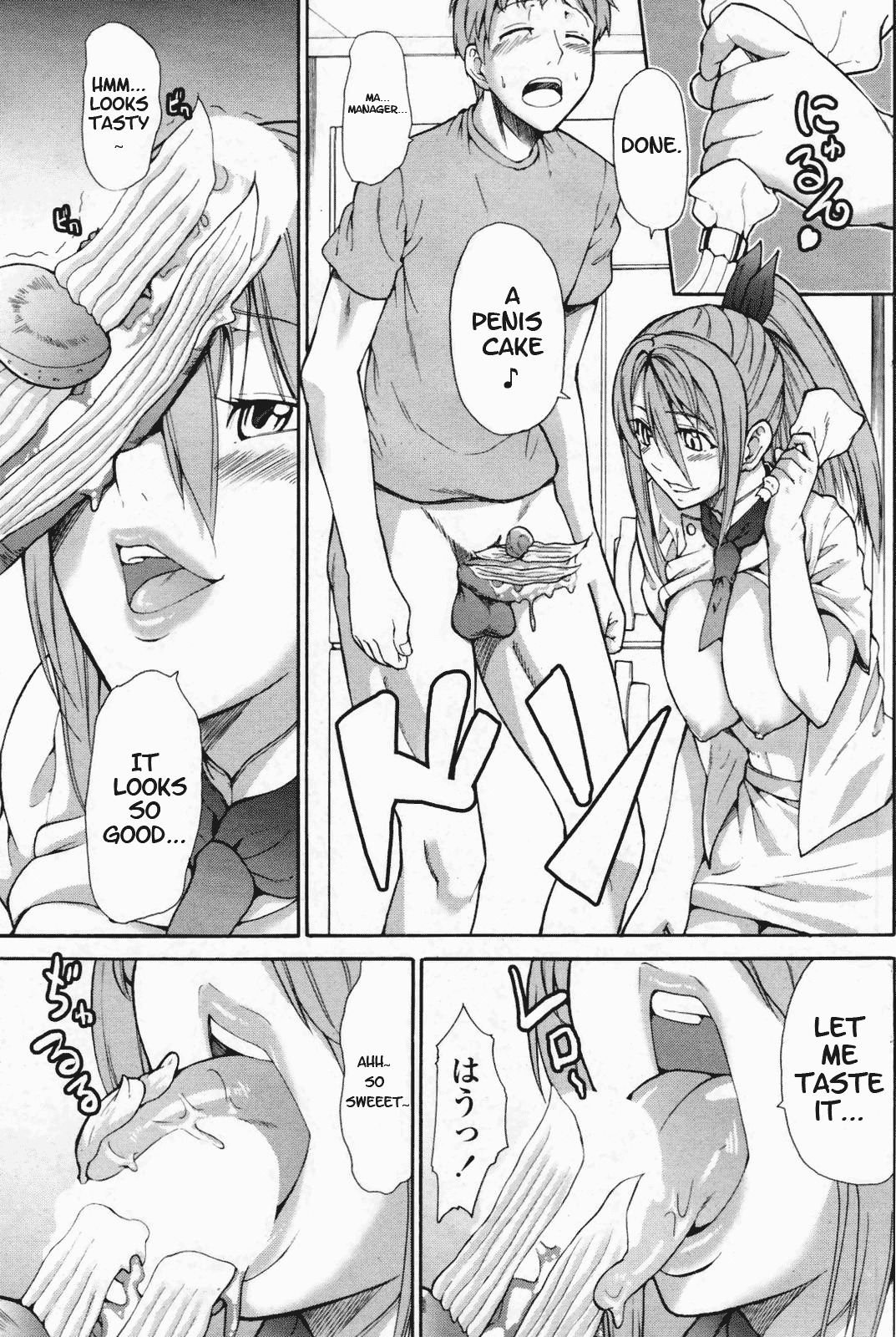 [Jyura] Amai no ga o Suki | Love Sweet Things (COMIC Penguin Club 2007-09) [English] page 9 full