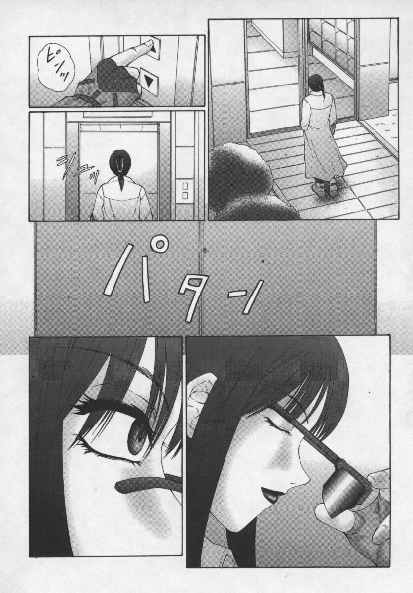 [Fuusen Club] Inchoukyou Maika page 30 full