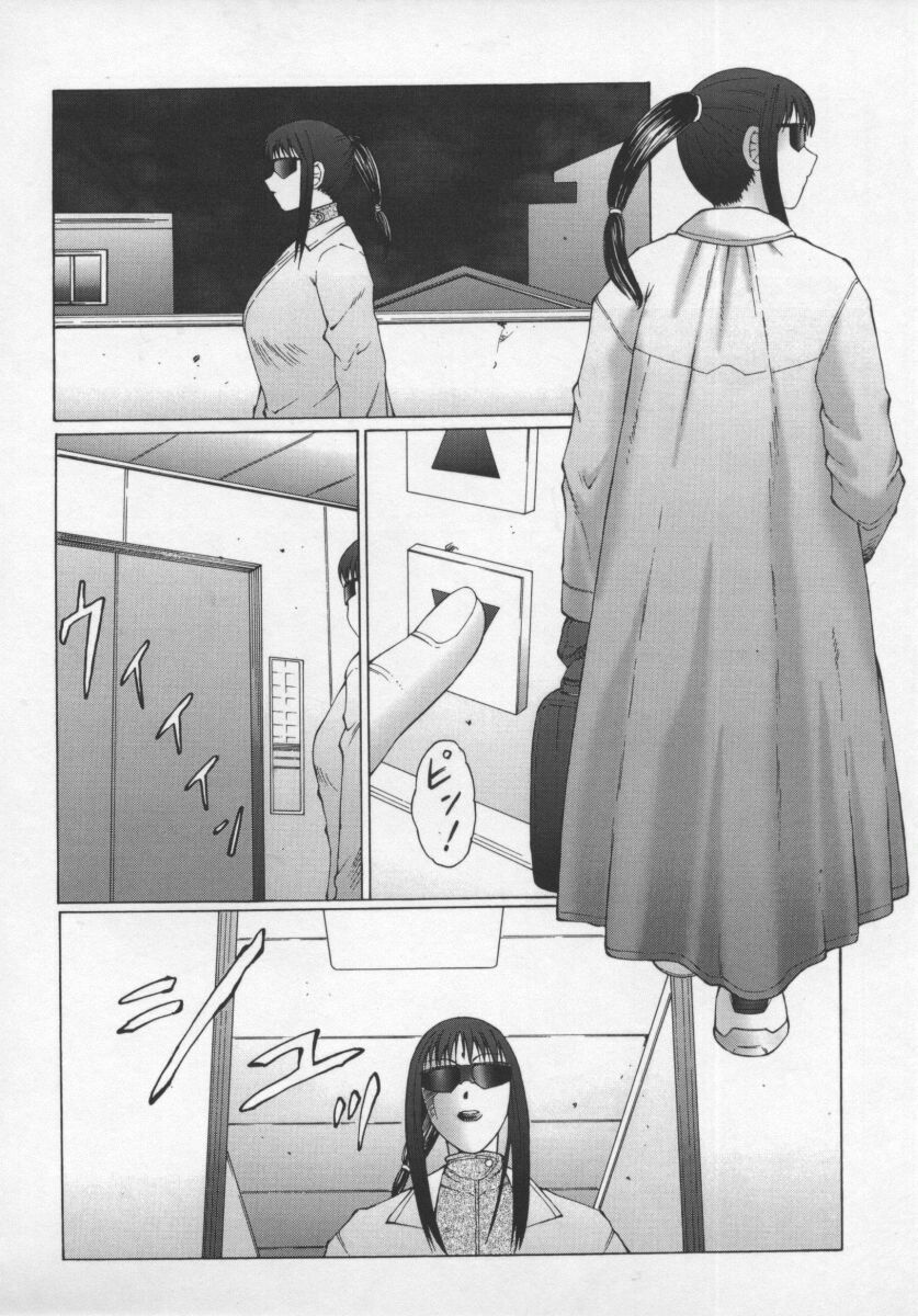 [Fuusen Club] Inchoukyou Maika page 44 full