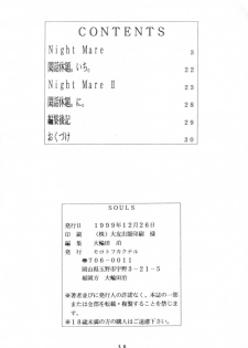 (C57) [Molotov Cocktail (Oowada Tomari)] SOULS (SOULCALIBUR) - page 26