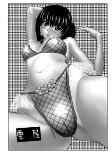 (C64) [Otafuku-tei (Okamoto Fujio)] Kasumi & Leifang X (Dead or Alive) - page 3