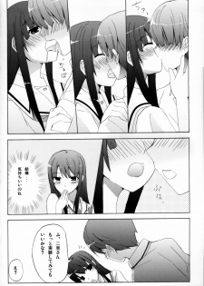 (C70) [Zattou Keshiki (10mo)] NAKED FEELS (KiMiKiSS) - page 21