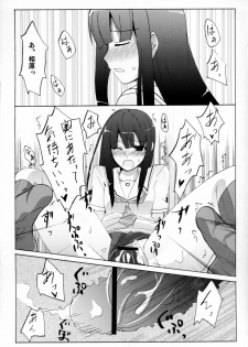 (C70) [Zattou Keshiki (10mo)] NAKED FEELS (KiMiKiSS) - page 30