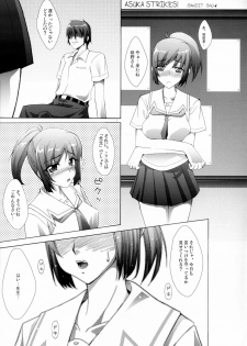 (C70) [Zattou Keshiki (10mo)] NAKED FEELS (KiMiKiSS) - page 34