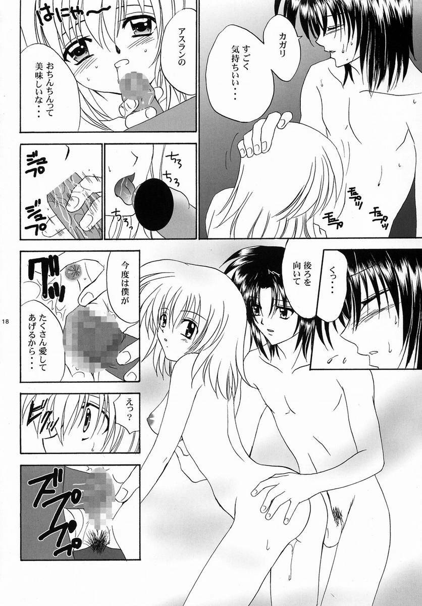 [Studio Pal (Kenzaki Mikuri)] Daisuki (Gundam Seed) page 6 full