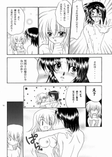 [Studio Pal (Kenzaki Mikuri)] Daisuki (Gundam Seed) - page 2