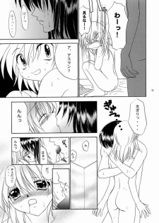 [Studio Pal (Kenzaki Mikuri)] Daisuki (Gundam Seed) - page 3