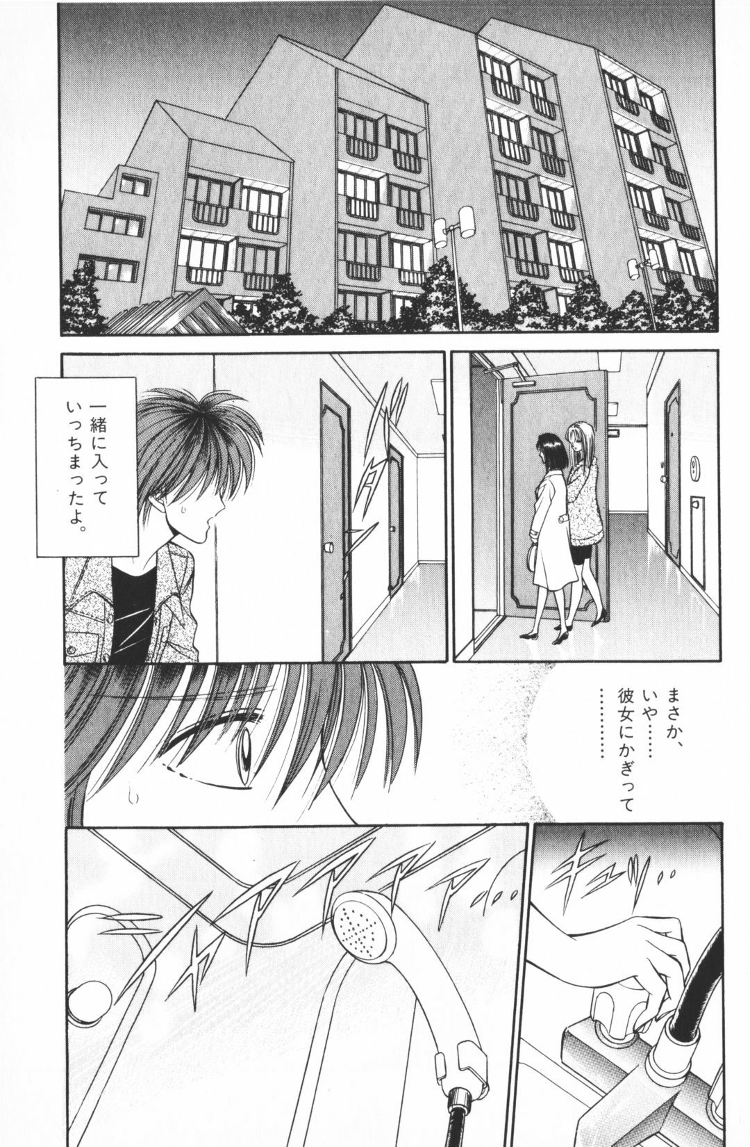 [Senno Knife] Ouma ga Horror Show 2 - Trans Sexual Special Show 2 page 163 full
