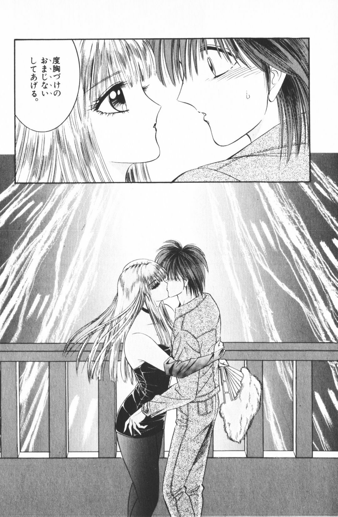 [Senno Knife] Ouma ga Horror Show 2 - Trans Sexual Special Show 2 page 170 full