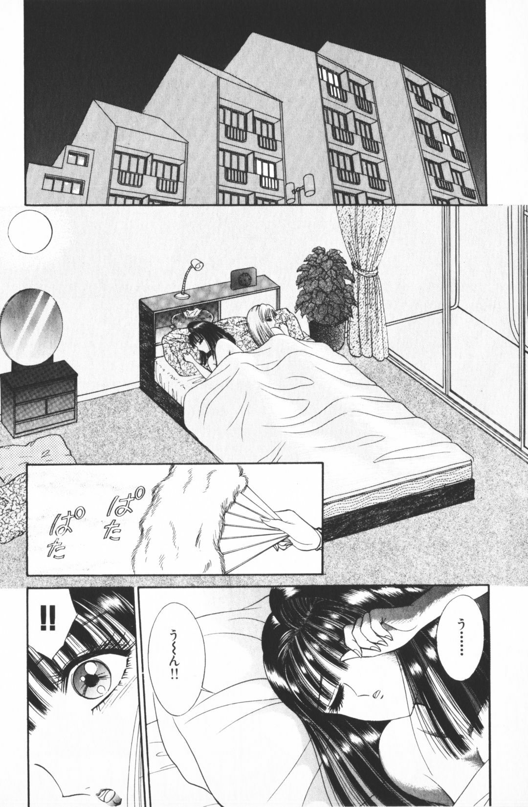 [Senno Knife] Ouma ga Horror Show 2 - Trans Sexual Special Show 2 page 172 full