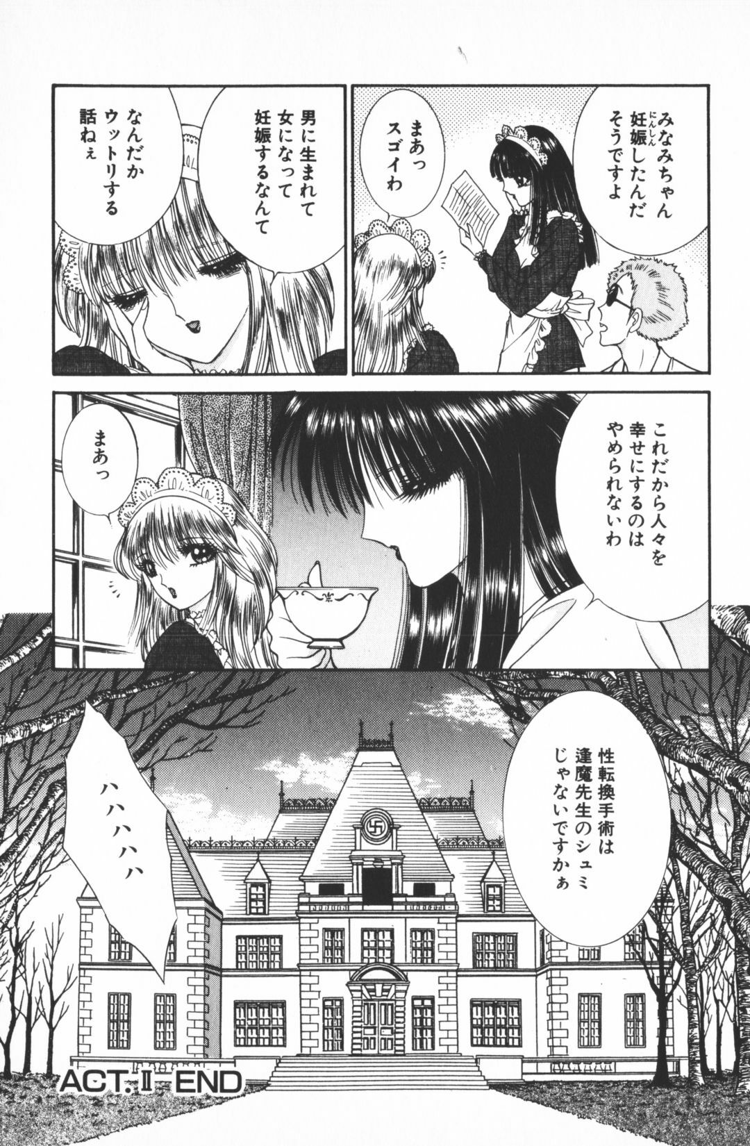 [Senno Knife] Ouma ga Horror Show 2 - Trans Sexual Special Show 2 page 43 full