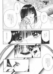 [Senno Knife] Ouma ga Horror Show 2 - Trans Sexual Special Show 2 - page 10