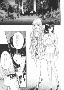 [Senno Knife] Ouma ga Horror Show 2 - Trans Sexual Special Show 2 - page 15