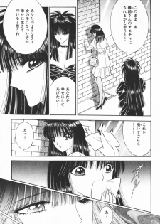 [Senno Knife] Ouma ga Horror Show 2 - Trans Sexual Special Show 2 - page 17