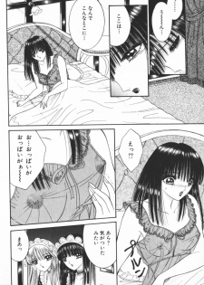 [Senno Knife] Ouma ga Horror Show 2 - Trans Sexual Special Show 2 - page 20