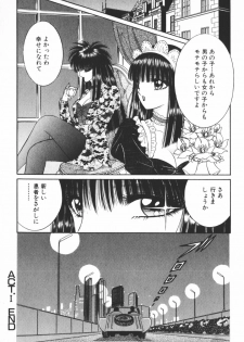 [Senno Knife] Ouma ga Horror Show 2 - Trans Sexual Special Show 2 - page 25