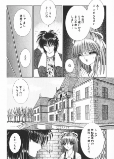 [Senno Knife] Ouma ga Horror Show 2 - Trans Sexual Special Show 2 - page 34