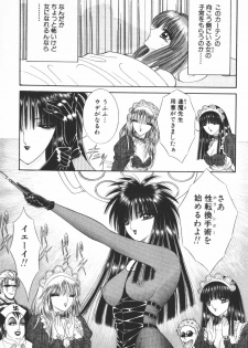 [Senno Knife] Ouma ga Horror Show 2 - Trans Sexual Special Show 2 - page 37