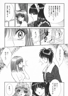 [Senno Knife] Ouma ga Horror Show 2 - Trans Sexual Special Show 2 - page 39