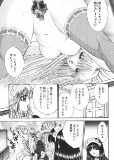 [Senno Knife] Ouma ga Horror Show 2 - Trans Sexual Special Show 2 - page 47