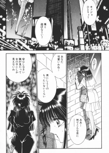 [Senno Knife] Ouma ga Horror Show 2 - Trans Sexual Special Show 2 - page 7