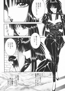 [Senno Knife] Ouma ga Horror Show 2 - Trans Sexual Special Show 2 - page 8