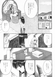 [Senno Knife] Ouma ga Horror Show 2 - Trans Sexual Special Show 2 - page 9