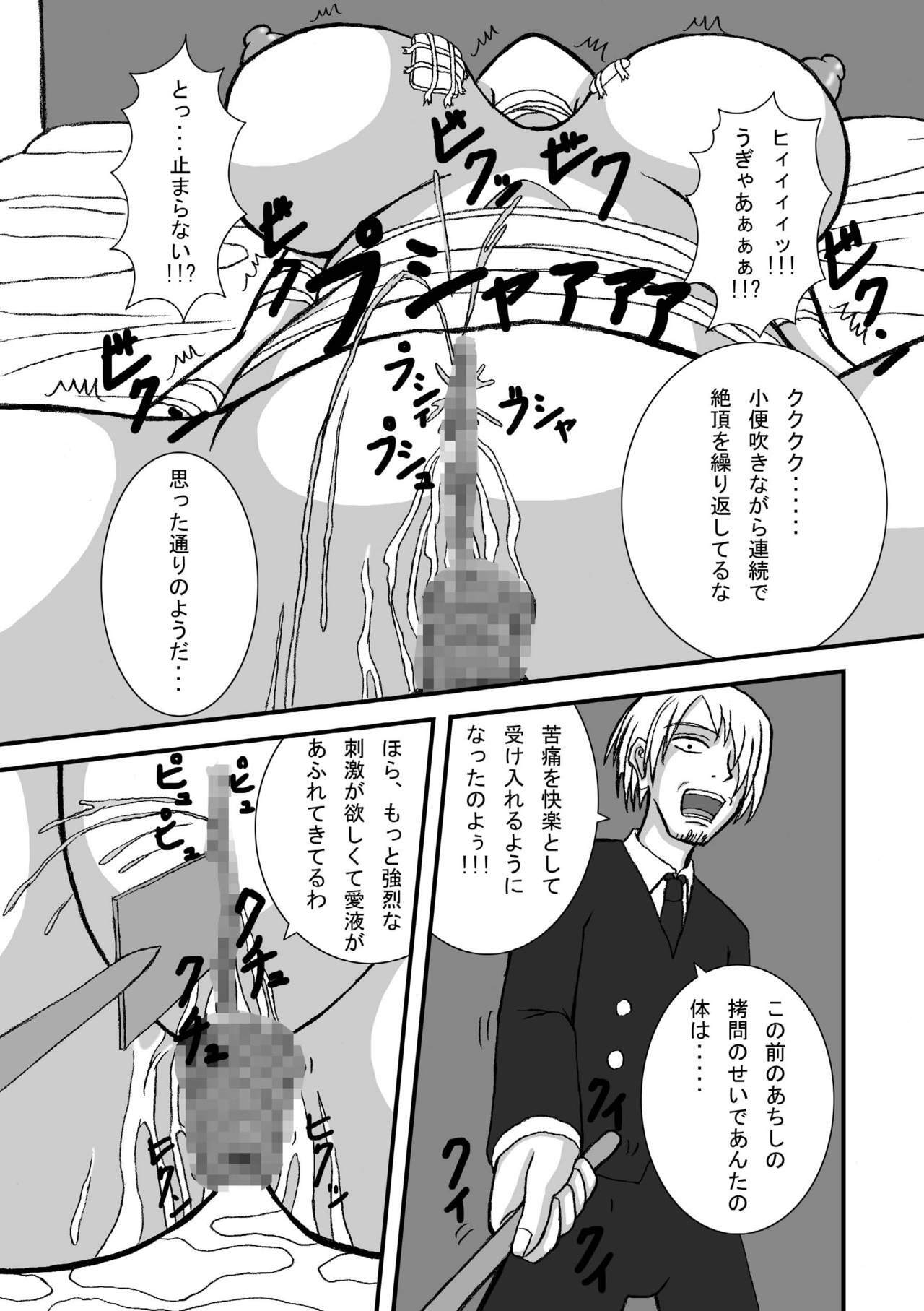 (SC39) [Paintosaizu (Tenrai)] Jump Tales 4 Chou Nami Baku!! Shikyuu Koumon Bakuha Hen (One Piece) page 11 full