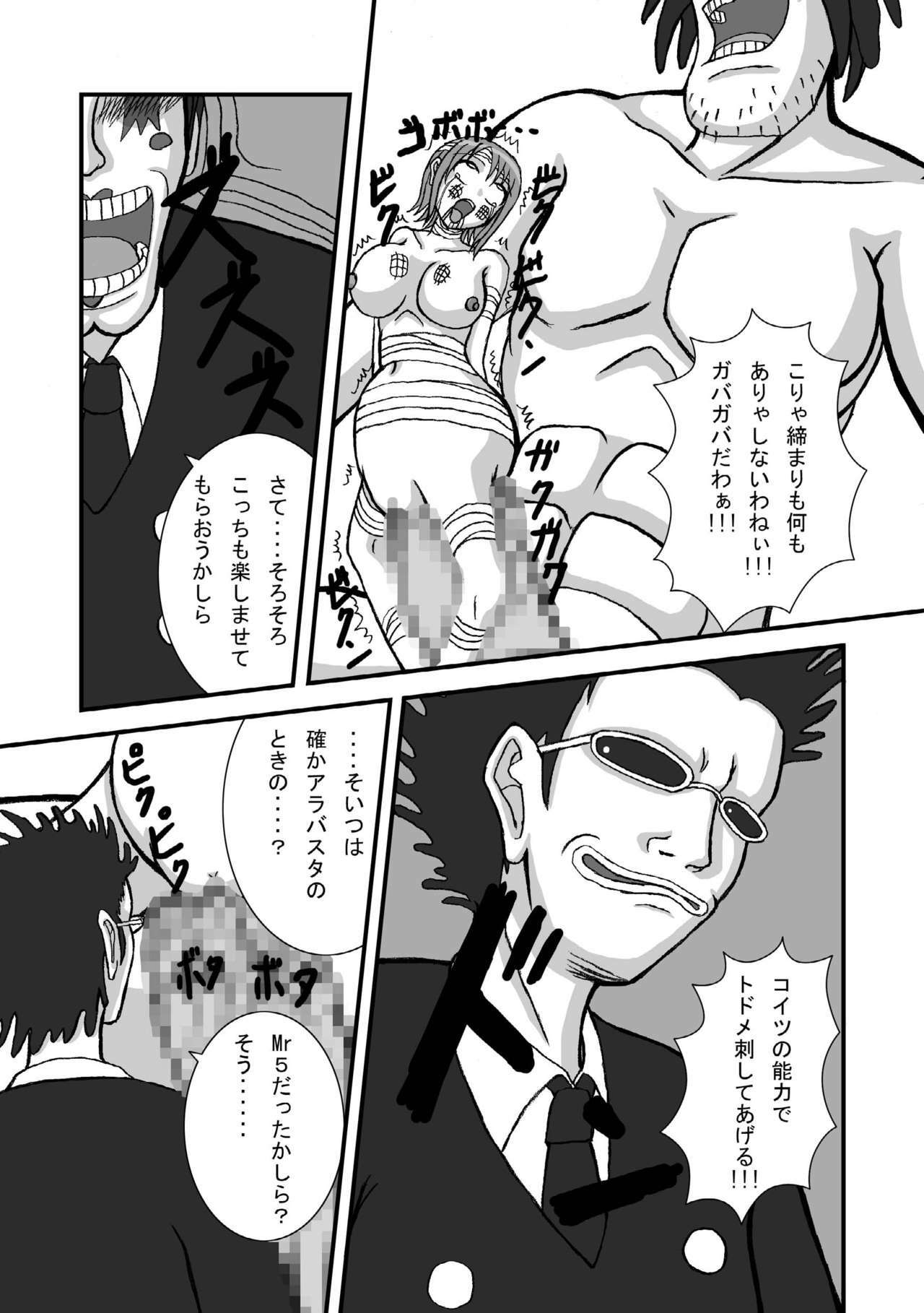 (SC39) [Paintosaizu (Tenrai)] Jump Tales 4 Chou Nami Baku!! Shikyuu Koumon Bakuha Hen (One Piece) page 19 full