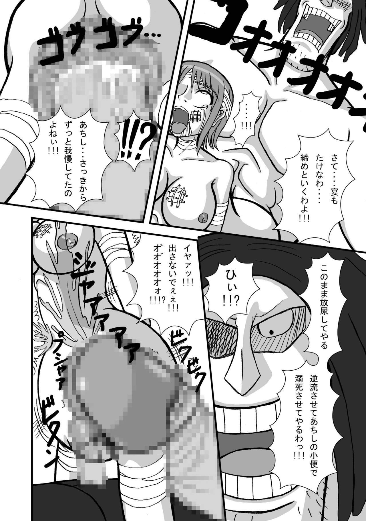 (SC39) [Paintosaizu (Tenrai)] Jump Tales 4 Chou Nami Baku!! Shikyuu Koumon Bakuha Hen (One Piece) page 23 full