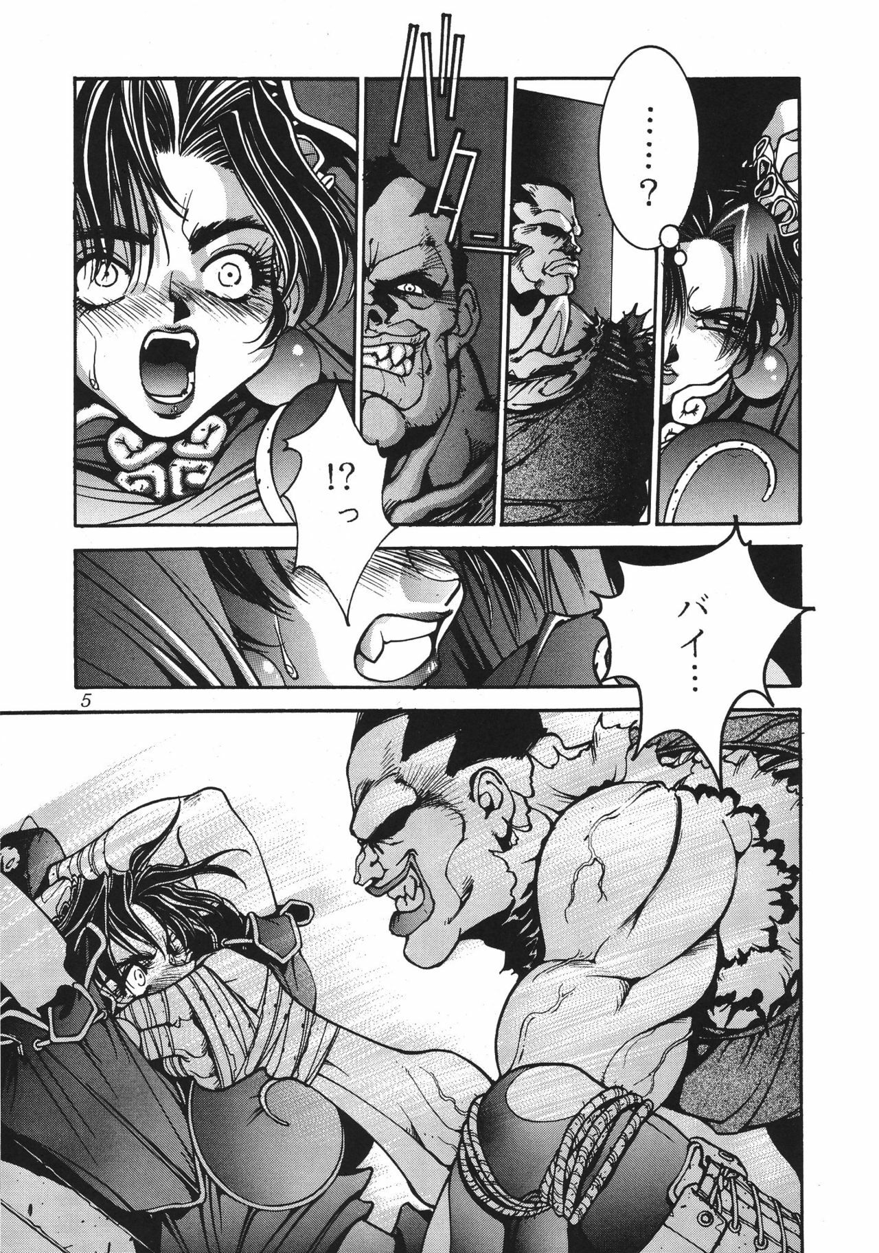 (C71) [P-collection (nori-haru)] Kakutou Complete Gekan (Street Fighter, Dead or Alive) page 6 full