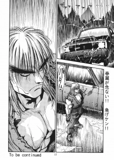 (C71) [P-collection (nori-haru)] Kakutou Complete Gekan (Street Fighter, Dead or Alive) - page 13