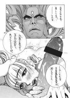 (C71) [P-collection (nori-haru)] Kakutou Complete Gekan (Street Fighter, Dead or Alive) - page 36