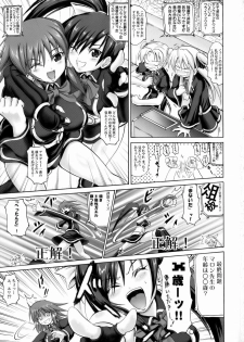 (C71) [Fullmetal Madness (Asahi)] Uchi no Pet wa Aka Dragon!! (Quiz Magic Academy) - page 2