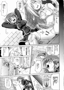 (C71) [Fullmetal Madness (Asahi)] Uchi no Pet wa Aka Dragon!! (Quiz Magic Academy) - page 4