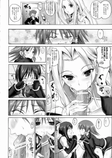 (C71) [Fullmetal Madness (Asahi)] Uchi no Pet wa Aka Dragon!! (Quiz Magic Academy) - page 5