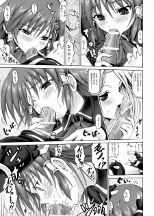 (C71) [Fullmetal Madness (Asahi)] Uchi no Pet wa Aka Dragon!! (Quiz Magic Academy) - page 6