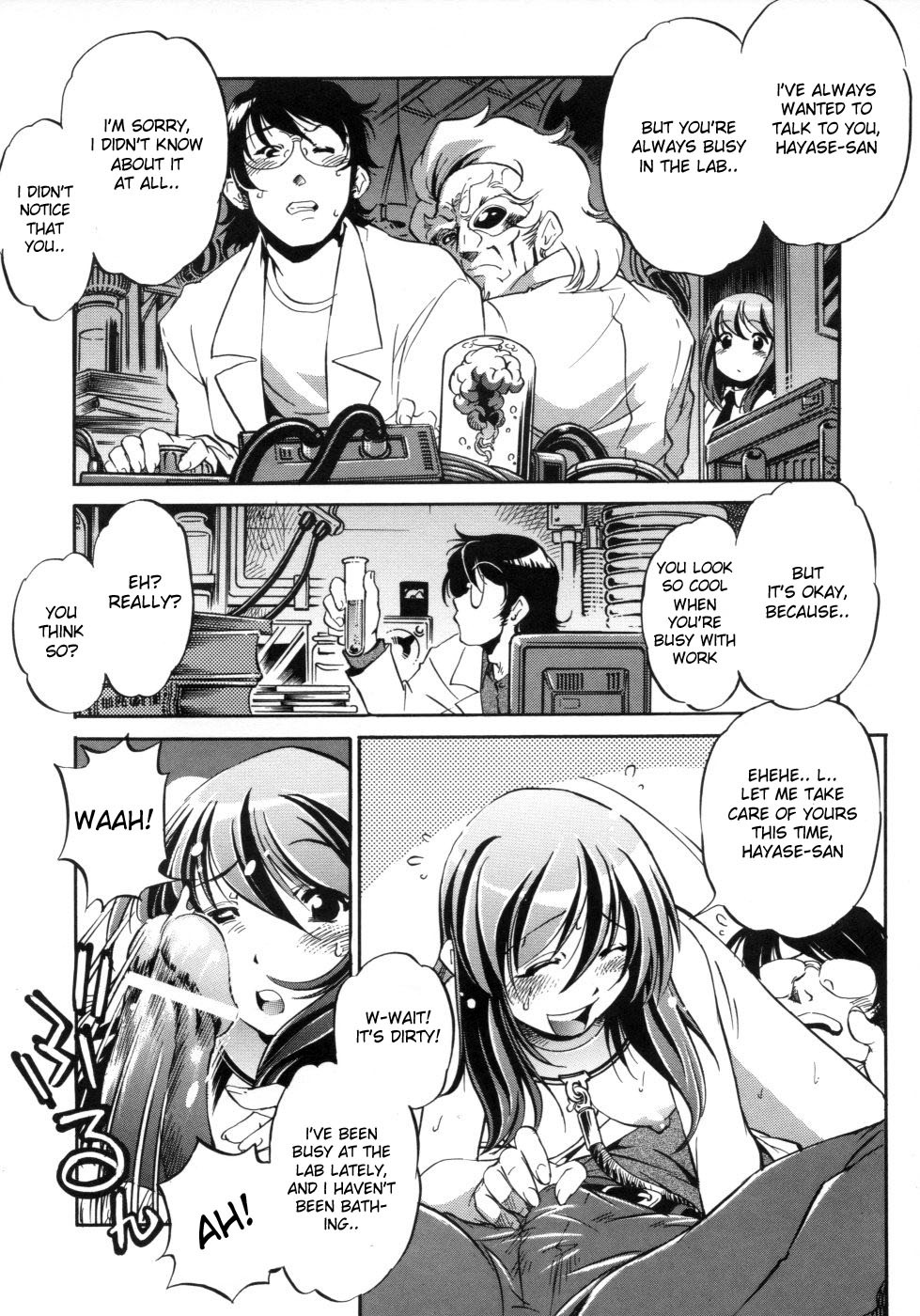 [Ootori Ryuuji] Hakase to Musume to Joshu to Inazuma | Professor and Daughter and Assistant and Lightning (Increment RO) [English] [desudesu] page 16 full