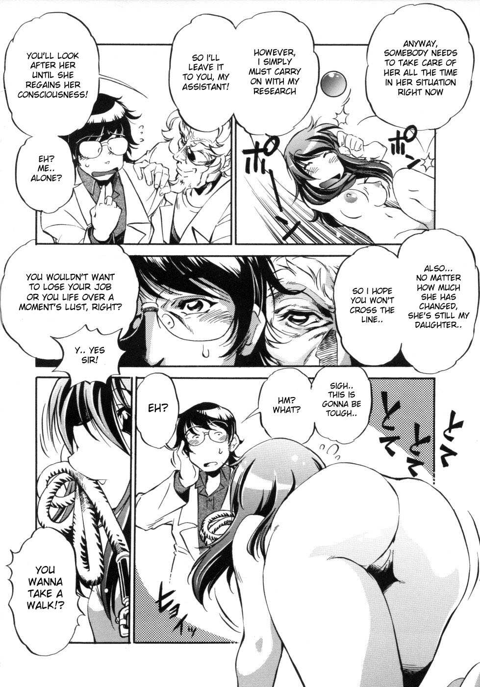 [Ootori Ryuuji] Hakase to Musume to Joshu to Inazuma | Professor and Daughter and Assistant and Lightning (Increment RO) [English] [desudesu] page 8 full